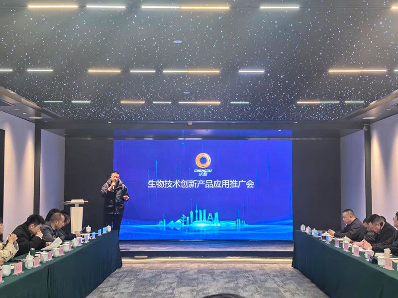 新朝陽(yáng)6S生物低碳技術(shù)應(yīng)用服務(wù)體系正式亮相，探索綠色農(nóng)業(yè)低碳轉(zhuǎn)型新路徑